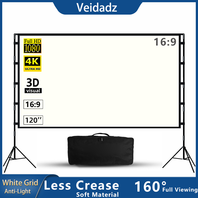 Outdoor Lighting Grid Screen - VEIDADZ จอโปรเจคเตอร์พร้อมขาตั้ง Soft White Grid Anti-light