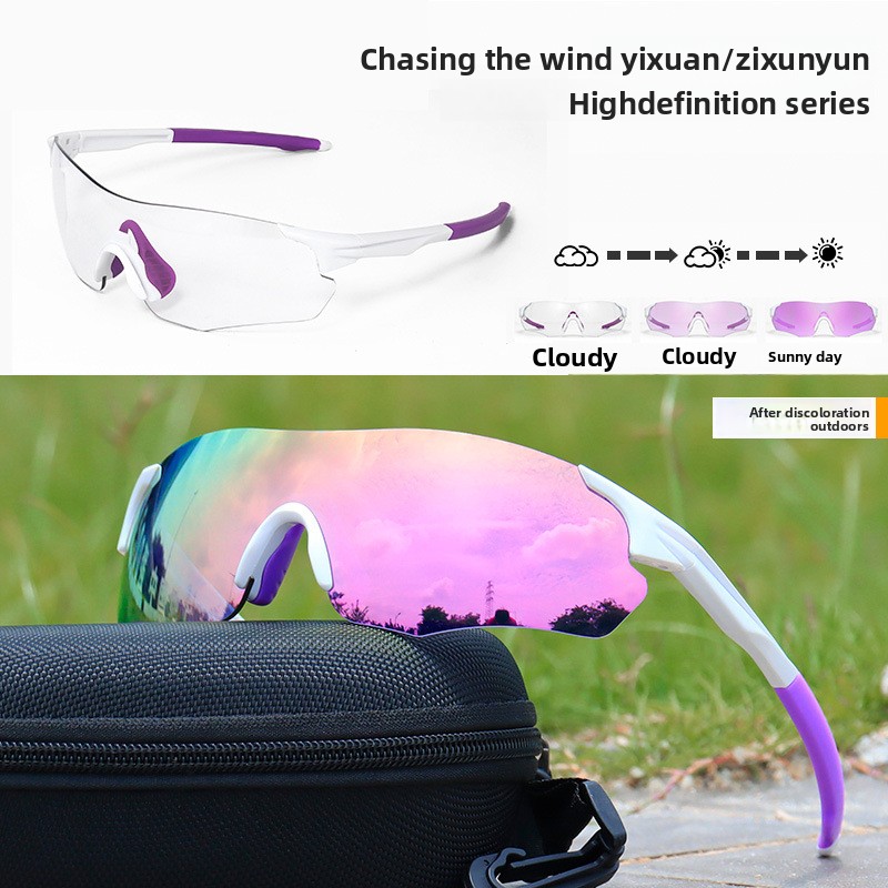 Color Changing Outdoor - แว่นตาปั่นจักรยานกันลมสำหรับกลางวันและกลางคืน TR90 แว่นตาเปลี่ยนสีได้ ทนทานต่อรังสียูวี สำหรับการวิ่งกลางแจ้ง