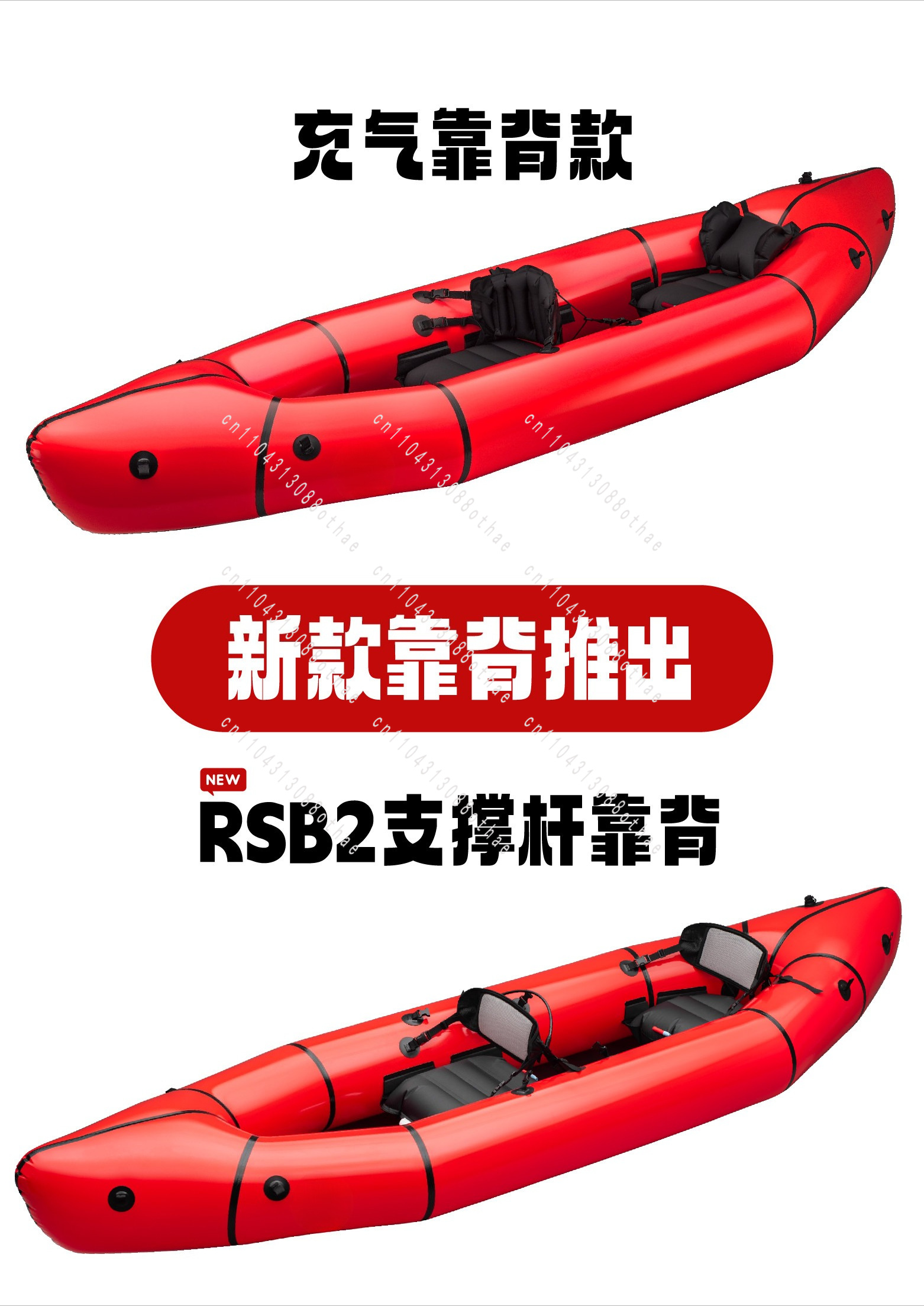 เรือคายัคแบบพองลมขนาดใหญ่พิเศษ - Outdoor Lighting Round บทวิจารณ์และราคา