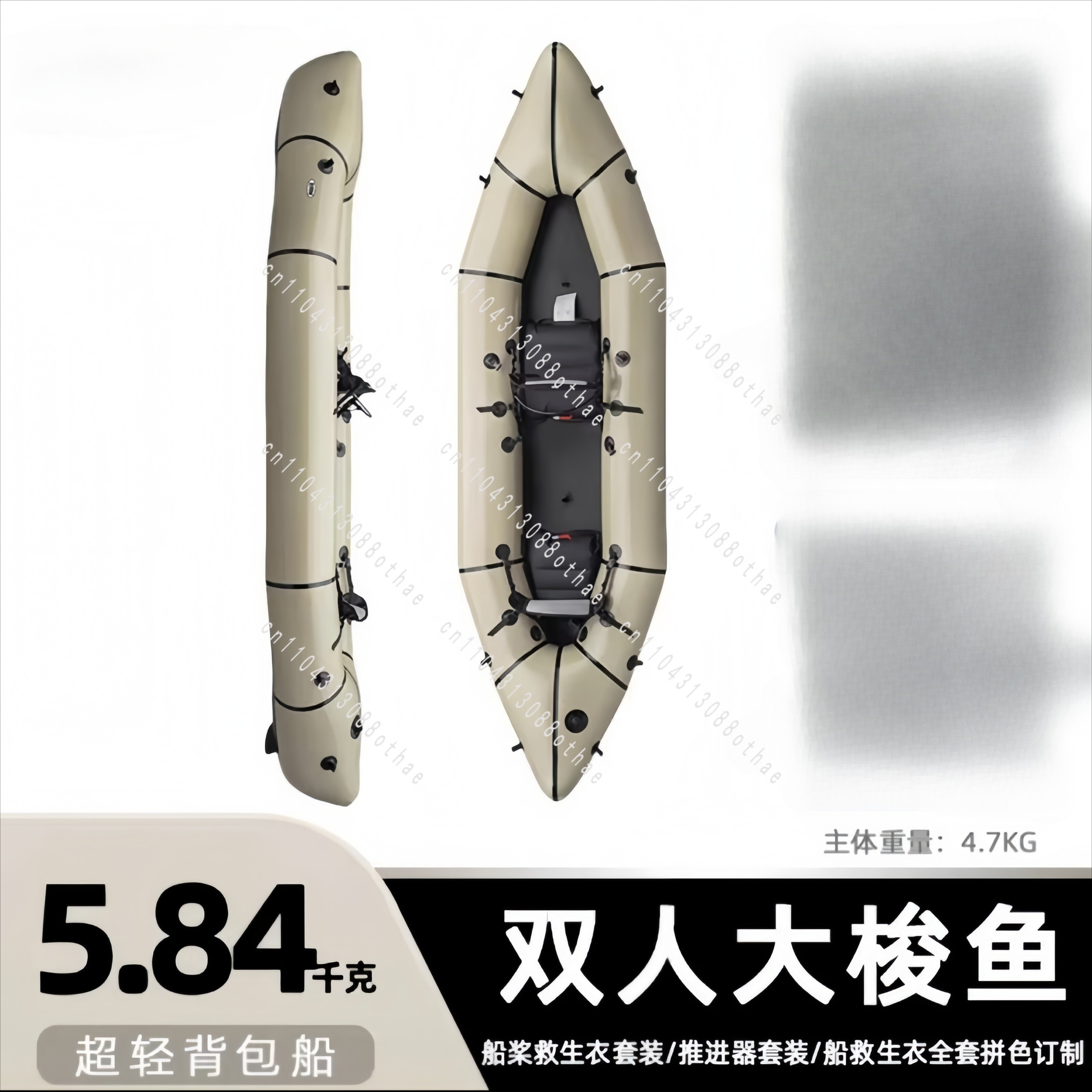 เรือคายัคแบบพองลมขนาดใหญ่พิเศษ - Outdoor Lighting Round บทวิจารณ์และราคา