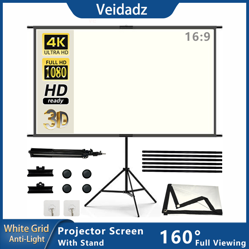 หน้าจอโปรเจคเตอร์พร้อมขาตั้งสี - Outdoor Lighting Grid Screen บทวิจารณ์และราคา