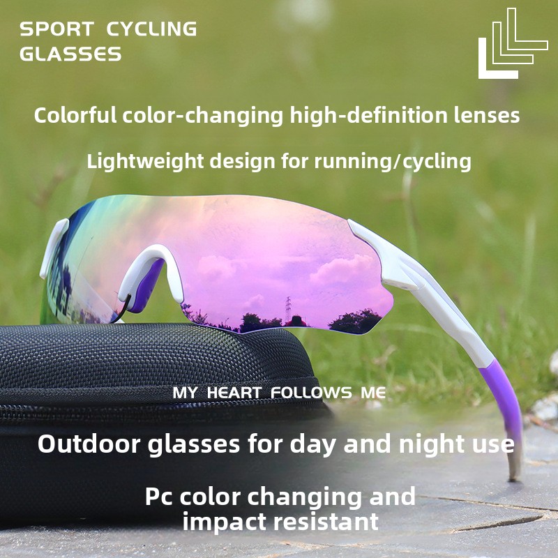 แว่นตาปั่นจักรยานกันลมสำหรับกล - Color Changing Outdoor บทวิจารณ์และราคา